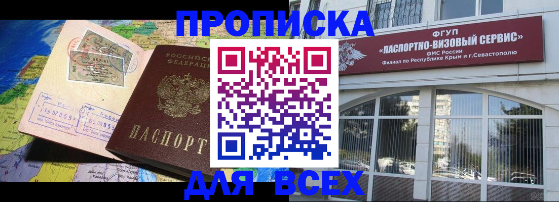 пропишу в квартире в Апатитах